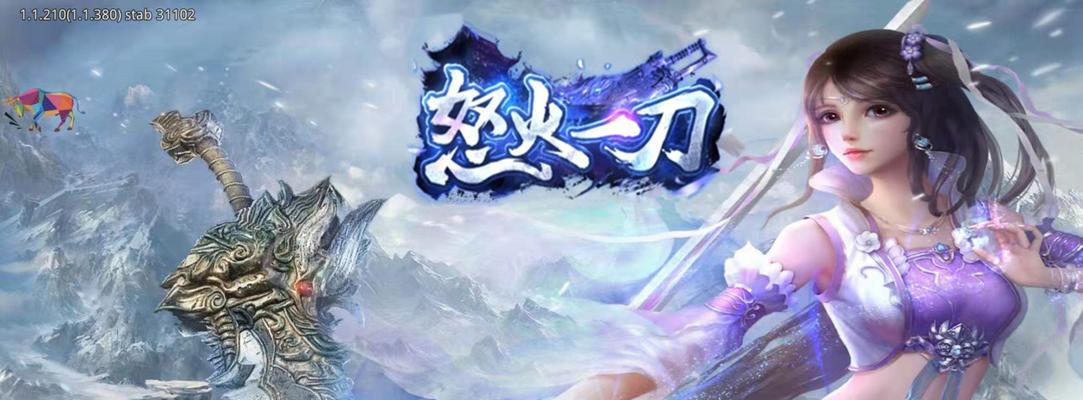《我叫MT》游戏中怒火重锤紫装属性介绍（携怒火之锤）