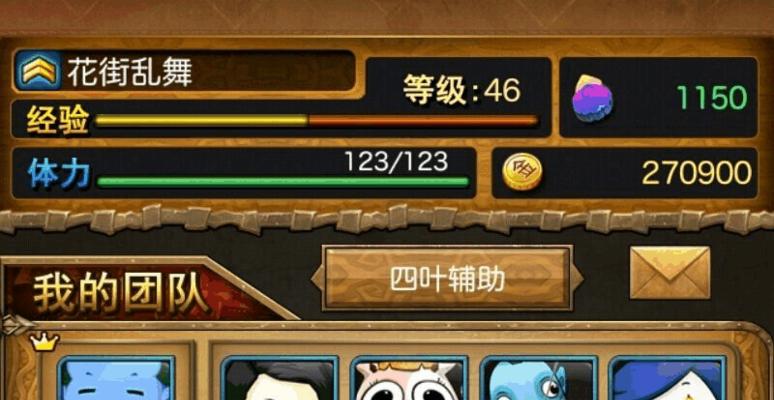 《我叫MT》游戏攻略（以游戏为主）