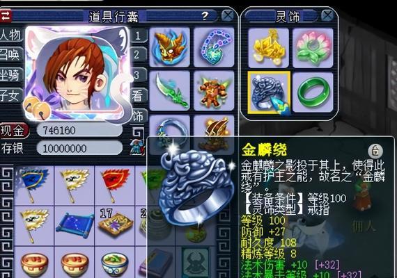《我叫MT》游戏无大大通关十字军实录—双阵容（打造完美阵容）