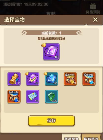 《我叫MT》游戏新手进阶攻略合集（提升实力）