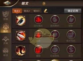 《我叫MT》游戏紫炎魔之弓装属性介绍（探秘紫炎魔之弓装的强大属性）