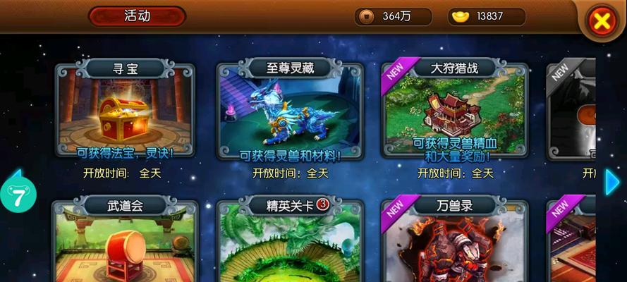 《我是大主宰》游戏世界BOSS之全面介绍（探索游戏世界的最强BOSS）
