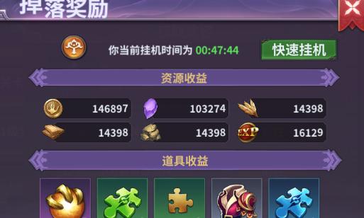 《无尽灵魂》游戏攻略（打败雷霆王的必备战略与技巧）