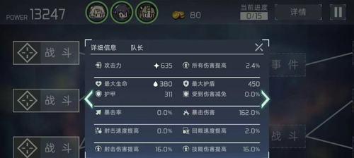 探秘《以映月城》与电子姬支线任务隐藏彩蛋（解锁位置、精彩玩法）