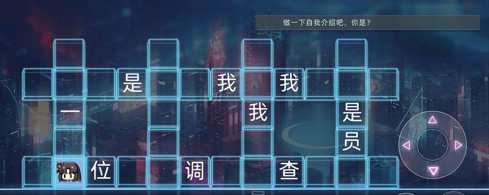 《映月城与电子姬重启七之三彩蛋获取攻略》（揭秘三彩蛋获取方法）