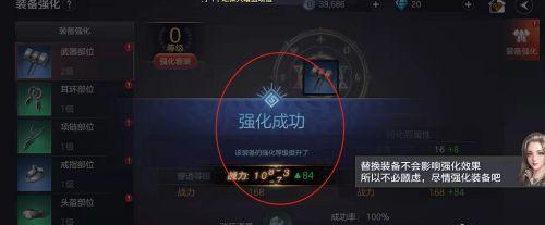 余烬风暴（以游戏为主的战力提升方法介绍）