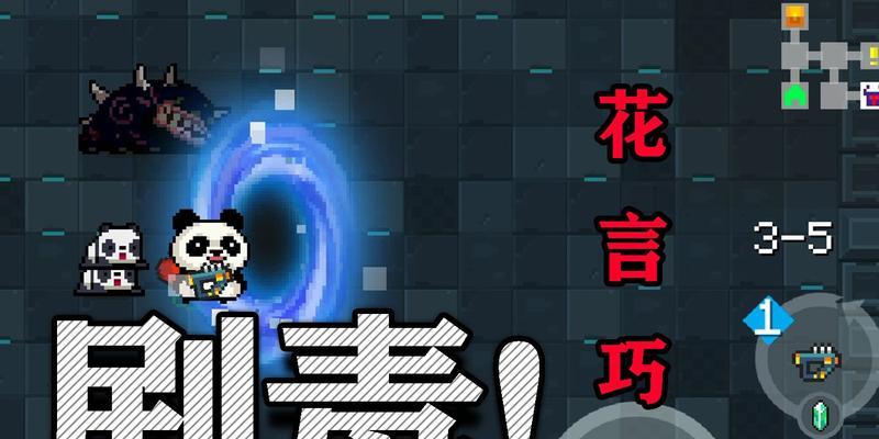 元气骑士30墓地沼泽触发方式（探索墓地沼泽的奥秘）