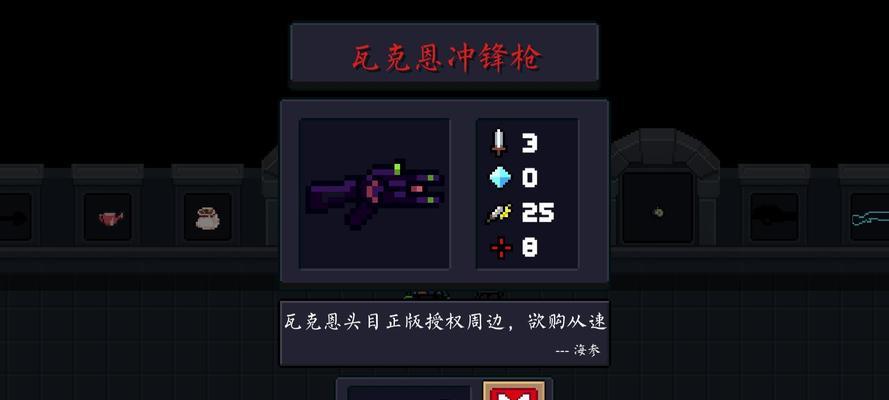 《元气骑士》毒狗触手培养攻略（打造顶级触手毒狗）