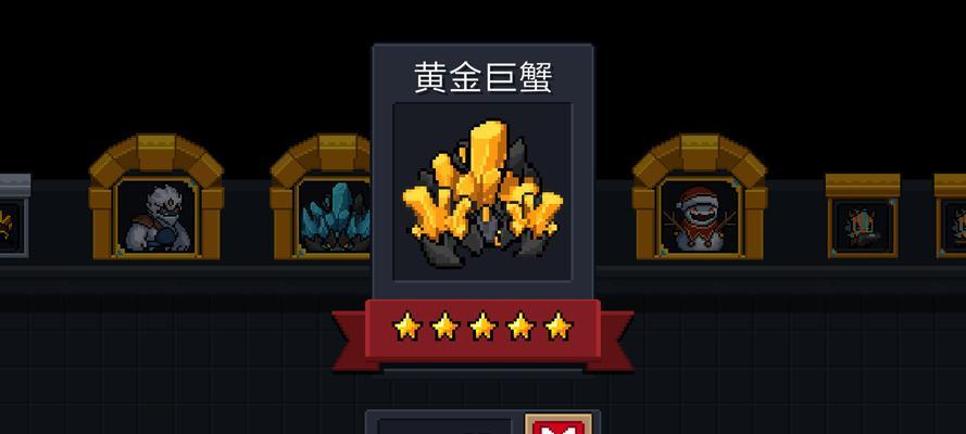 以元气骑士镀金攻略（为你解析元气骑士游戏中最值得投资镀金的武器种类及）