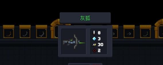 元气骑士（探索奉献池的作用与开启方法）