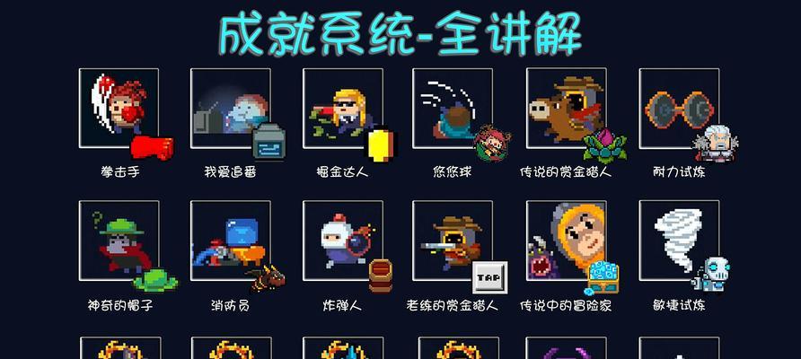元气骑士供奉雕像的意义与功效（探究以游戏为主的供奉雕像所带来的益处与影响力）