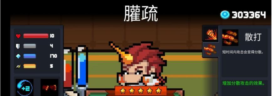 元气骑士花园新宠物获取攻略（探索元气骑士花园中各种新宠物的获得方法）