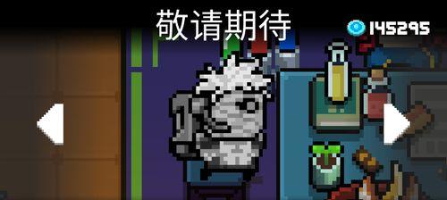 元气骑士炼金与法师（探寻游戏世界中两大职业的异同）