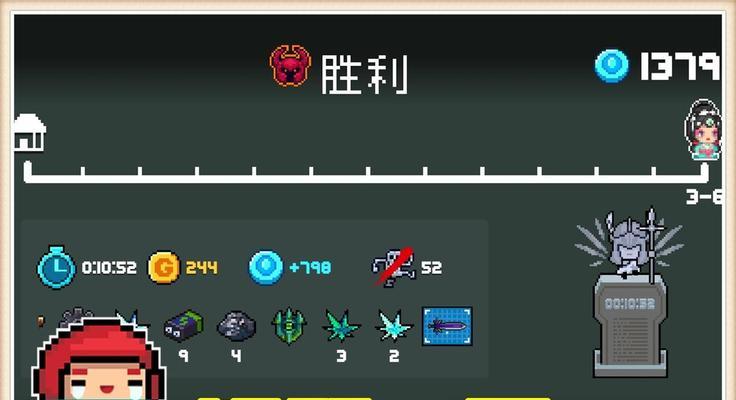 元气骑士（打造你的必备神器）