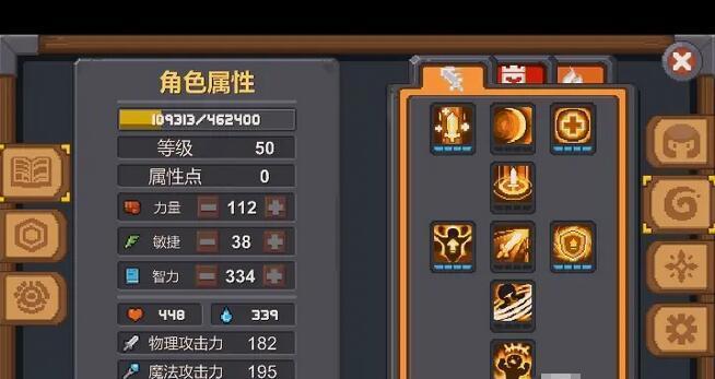 《元气骑士手游武器配件搭配攻略——打造最强战斗装备》（玩转元气骑士手游）