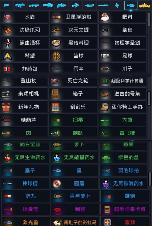 元气骑士（揭秘如何有效地复制武器）