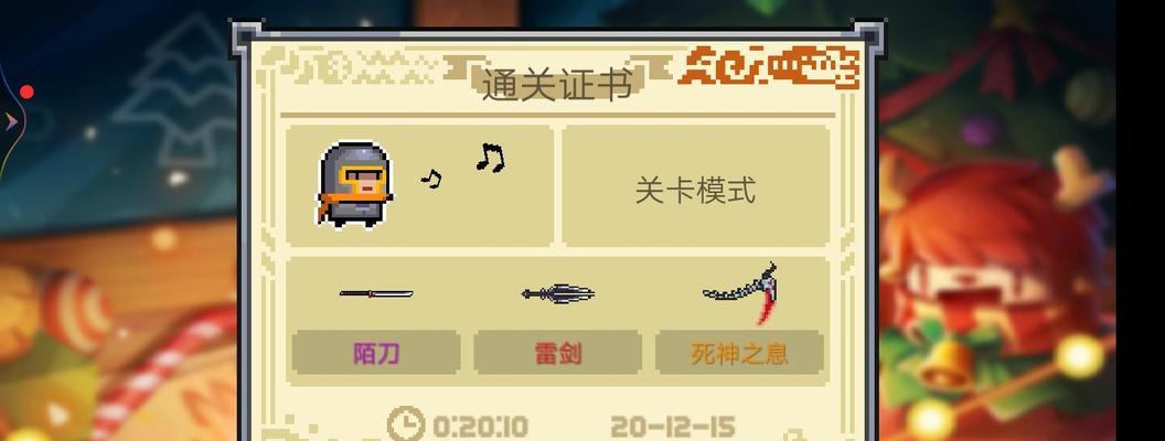 《元气骑士新武器陌刀攻略》（掌握陌刀玩法及连招）