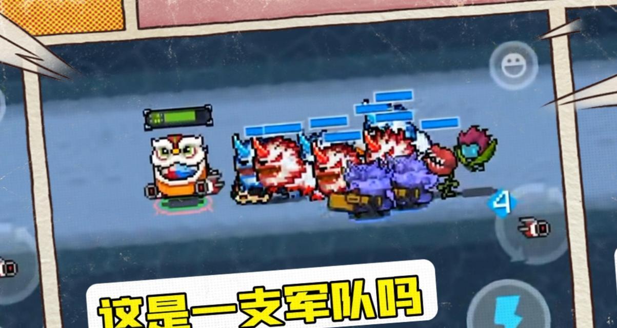 元气骑士远程联机模式（开放式全球联机）