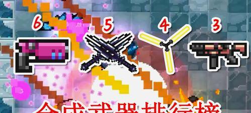 《元气骑士》联机玩法详解（以游戏稳定性为）