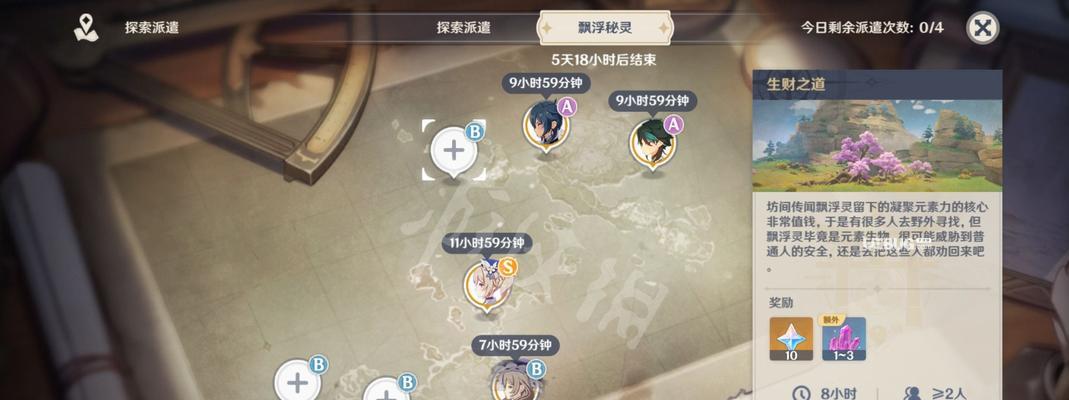 原神12版本新剧情揭秘！究竟发生了什么（探索神秘岛屿）
