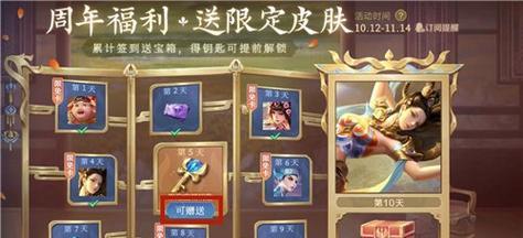 解密《王者荣耀》排位赛系统（掌握秘诀）