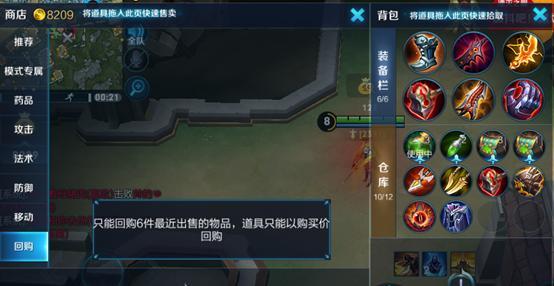 《王者荣耀》S30攻速机制优化一览（游戏达人必知的攻速优化技巧）