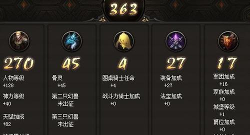 《亡灵巫师》通关攻略大全（全面解析游戏机制、技能选择与任务攻略）