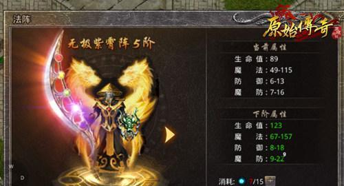《屠龙战记》战功等级提升攻略（如何快速提升战功等级）