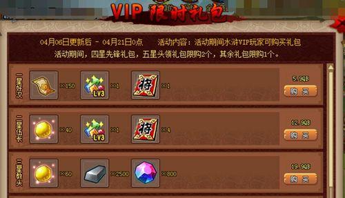 《屠龙战记》魔魂材料获得攻略（如何通过游戏方式获取更多魔魂材料）