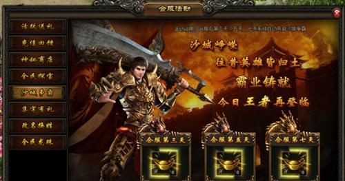 《屠龙战记》技能升级攻略（助你成为最强勇士的升级秘籍）