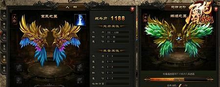 《屠龙战记》游戏成就称号激活攻略（获取荣誉）