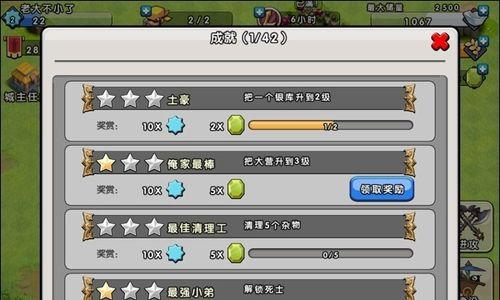 《屠龙战记》游戏宝石获取攻略（用最快的速度获取最多的宝石）