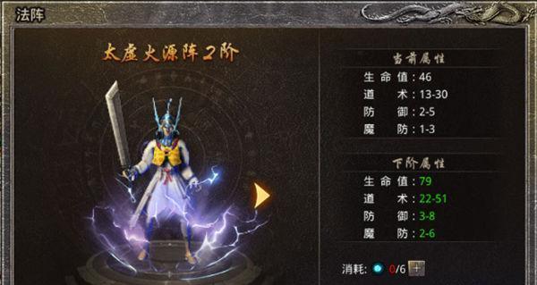 《通灵英雄》游戏快速升级技巧大揭秘（15个高效升级技巧带你快速提升游戏实力）