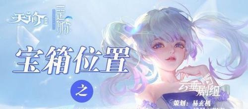 《天谕手游》蕴灵第二页：解密你的灵魂世界