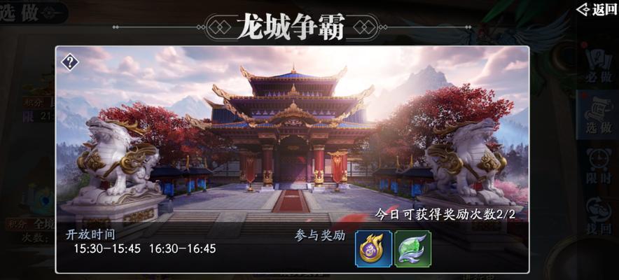 《天问》宗门BOSS攻略（探索游戏深度）