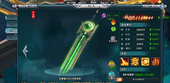 《天途》游戏中如何培养最强坐骑（探秘天途游戏中的坐骑系统）