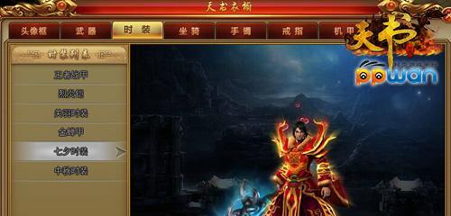《天书世界》游戏坐骑进化攻略（用“进化”打造最强坐骑）
