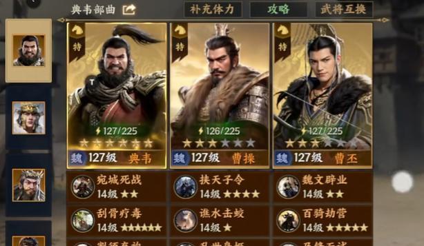 《天命奇御归途》连击法术流攻略（以游戏为主）
