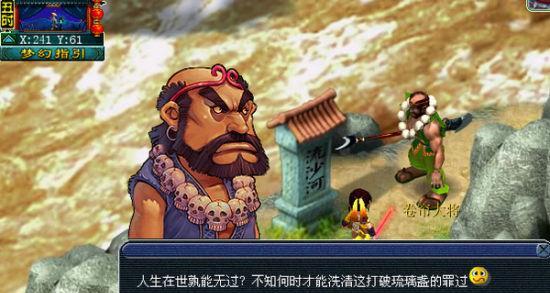 《天命奇御二》黑狐师傅打法攻略（无敌黑狐师傅不再神秘）