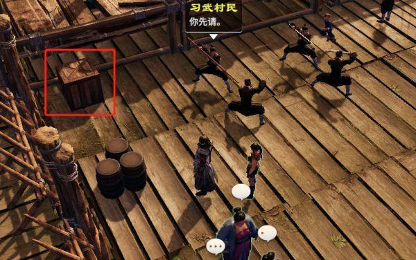 《天命奇御2》村外小女孩围棋过关攻略（挑战自我）