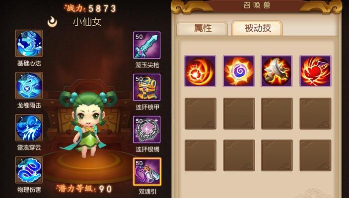 天国（一步步教你如何顺利完成任务）