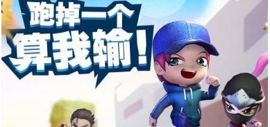 《逃跑吧少年》二段跳操作攻略（助你高效）