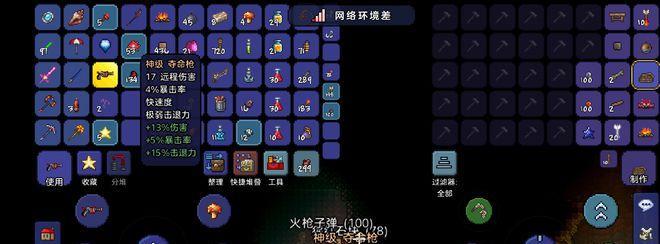《泰拉瑞亚》游戏中让雕像亮起来的方法（学会如何点亮各种雕像）