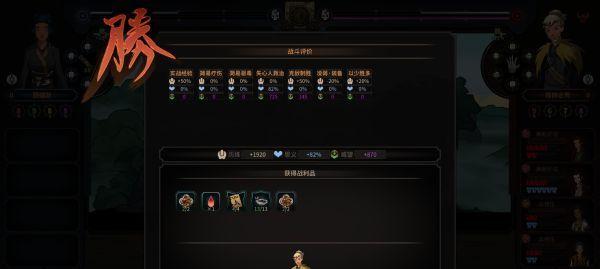 《太吾绘卷》武林大会攻略（太吾绘卷游戏武林大会全面解析）