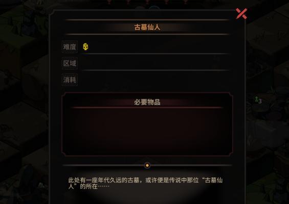 《太吾绘卷》反击流玩法攻略（挑战极限）