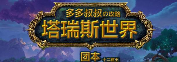 《塔瑞斯世界》游戏交易系统详解（探索最全面的游戏交易机制）
