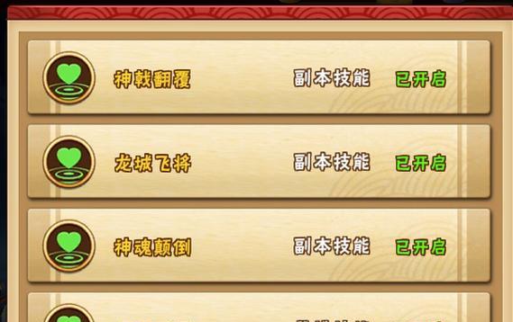 打造你的无敌防线（从菜鸟到高手）
