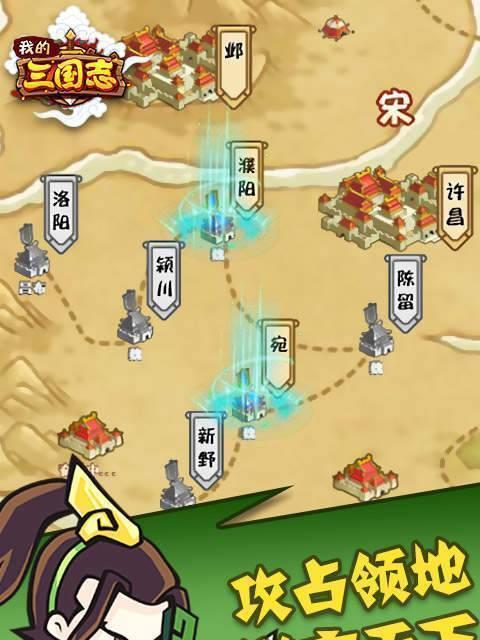 玩转《塔防三国志》的7个小技巧（新手必看）