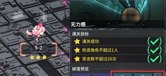 《双生幻想》游戏芯片系统一览（探究游戏芯片技术）