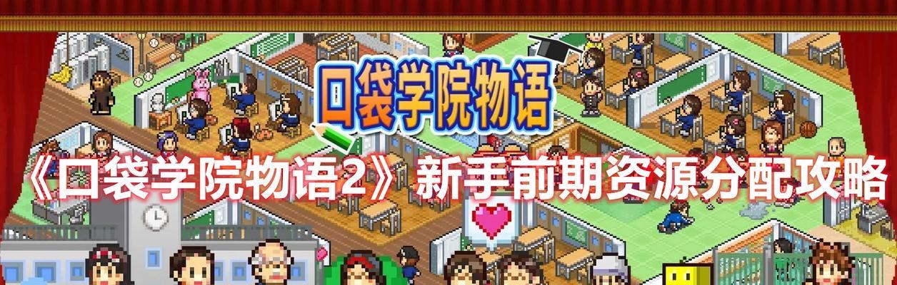《收纳物语》游戏租赁女友通关攻略（一步步带你攻略女友养成游戏）